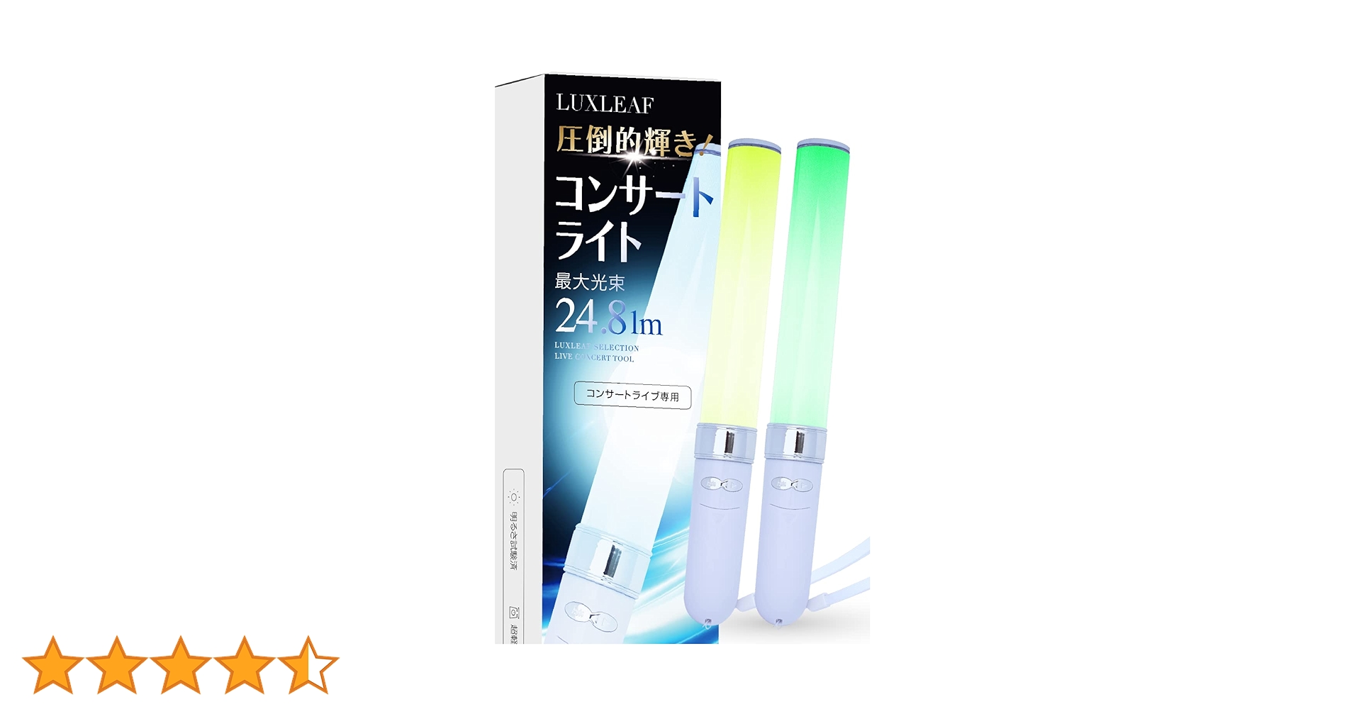 【新品未開封】FUNK サウンドライト ペンライト Amazon.co.jp: 櫻坂46 4th Anniversary ペンライト : ホーム